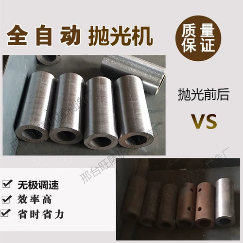 Матовый ткань для полировки из нержавеющей стали, полностью автоматический