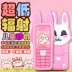 SATREND K600 Viễn thông Tianyi phiên bản di động của trẻ em gái điện thoại di động siêu nhỏ học sinh nhỏ dễ thương nam nữ Điện thoại di động