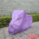 20-22-дюймовая алюминиевая фольга фиолетовый