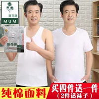 Quần áo nam màu trắng tinh khiết chạm đáy vest mùa hè thoáng khí cha già áo len nam cotton cũ áo sơ mi Han - Áo vest áo độn ngực