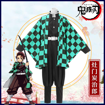 taobao agent Jacket, cosplay