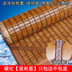 Mahjong mat mùa hè 1.5 carbonized tre mat 1.8 m m 1.2 sinh viên ký túc xá giường gấp mahjong mat đệm hơi nước Thảm mùa hè