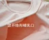 Mùa thu và mùa đông tình yêu Liujia 3392 dày bông babe cashmere bà mẹ cho con bú nhà ăn tháng quần áo mùa thu quần áo phù hợp với