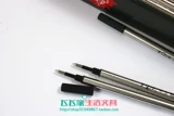 Roche Pen Core 0,5 мм подписная ручка ядра 0,7 мм Roche Orb's Pen Water Water Water Pen Metal Refill Прямо вставленное ядро