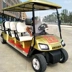 Nhà máy Hợp Phì trực tiếp tùy chỉnh điện tham quan xe du lịch ngắm cảnh 8 sân golf xe điện đặc biệt - Xe đạp điện