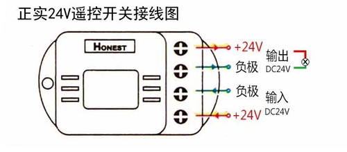 Переключатель, 12v, 24v, дистанционное управление