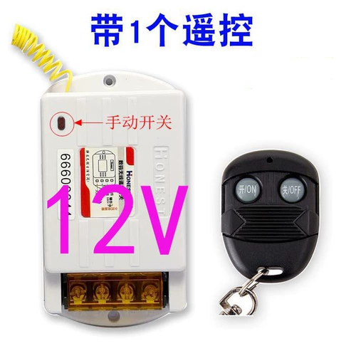 Переключатель, 12v, 24v, дистанционное управление