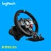 Ngân hàng quốc gia Logitech G29 trò chơi tay lái tốc độ xe PS3 4 xe mô phỏng lái xe 900 độ G27 nâng cấp Ouka vô lăng pxn v900 Chỉ đạo trong trò chơi bánh xe