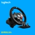 Ngân hàng quốc gia Logitech G29 trò chơi tay lái tốc độ xe PS3 4 xe mô phỏng lái xe 900 độ G27 nâng cấp Ouka