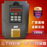 HY04D043B Huanyang Inverter 4KW380V Производители Прямые продажи могут экспортировать внешнюю торговлю, резной машины Universal Type