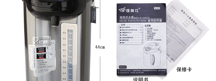 Bình giữ nhiệt điện tự động Vios BM-80AK bình đun nước cách nhiệt thông minh gia đình 304 inox hai lớp - ấm đun nước điện