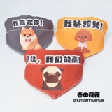 Слюнявчик, нагрудник, шарф, милый шейный платок