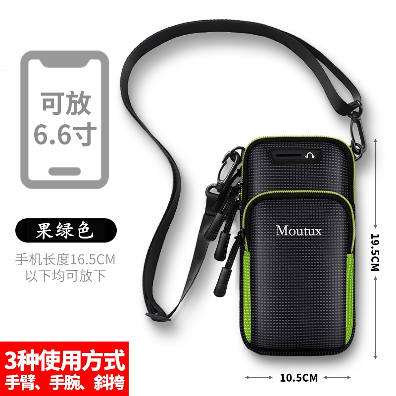 Wrist Bag - Fruit Green - With Slingrun motion mobile phone Arm bag Wrist bag Male and female currency multi-function invisible waterproof Guard against theft outdoors new pattern