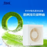 Bnn Bellair выпускной вентилятор 6-дюймовый кухонный туалетный туалетный туалетный стеклянный стеклянный стеклянный стеклянный стеклянный в стиле замены воздуха EA-1530