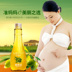 Miya Shi dầu ô liu tinh khiết chăm sóc da mặt giữ ẩm cơ thể massage chăm sóc tóc tinh dầu phụ nữ mang thai chăm sóc cơ thể remover sữa tắm cetaphil Điều trị cơ thể