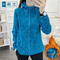 Женский Hulan-0711b мягкая ракушка