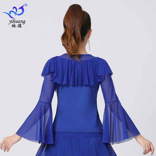 Практика, танцующий костюм, мегафон, футболка, лонгслив