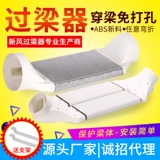 Система свежего воздуха ворсня/вентиляция плоская труба 75/110/160 мм ABS -адаптер воздуховодов Lint