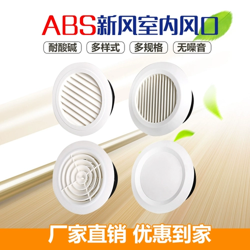 Внутренняя крытая круговая бабочка.