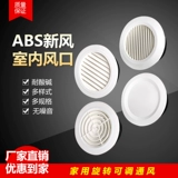 Внутренняя крытая круговая бабочка.