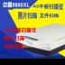 Máy quét Microtek 1000XL A3 với chức năng quét quét Máy quét phẳng Zhongjing 9800XL đã sử dụng may scan 3d Máy quét