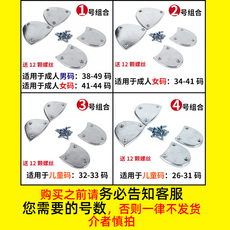 Аксессуары для степа 踢踏舞鞋配件铝合金踏片响片踢踏鞋脚掌片高响合金铝片踢踏底板片