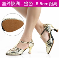 ZK85 Gold 6,5 баллов и клей дно