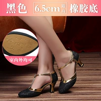 Черный, 6.5см