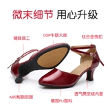 Новая латинская танцевальная обувь для взрослых танце