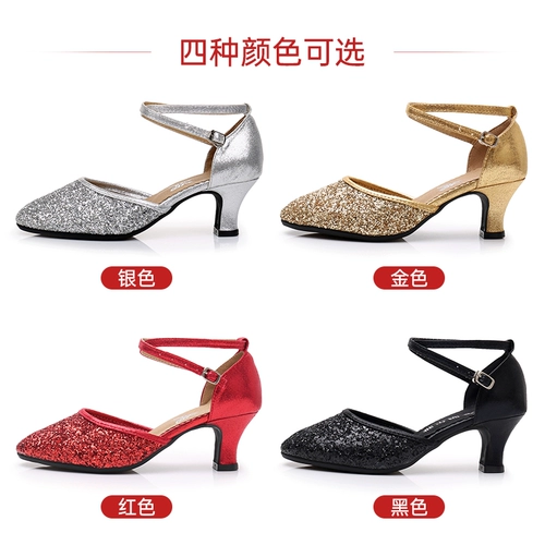 Танцевальная обувь женская латиноамериканская танце