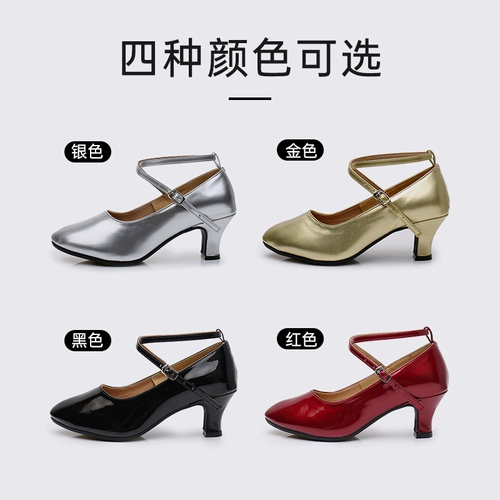 2023 Новая женская современная танцевальная обувь латинская обувь квадратная танце