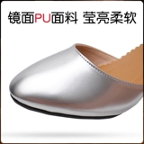 Новая латинская танцевальная обувь для взрослых танце