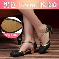 Черный, 3.5см