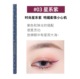 Bút kẻ mắt Ermutu Hàn Quốc dành cho nữ không thấm nước lâu trôi không lem không đánh dấu Kẻ mắt nước mới bắt đầu học sinh mới bắt đầu chì kẻ mắt merzy