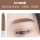 Hàn Quốc Innisfree Eyebrow Pencil Light Brown Waterproof Superfine Non-mark 3 in 1 Natural Lâu dài cho nữ dành cho người mới bắt đầu chì kẻ chân mày