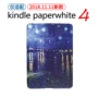 Amazon Kindle bảo vệ tay áo Paperwhite4 phiên bản cổ điển của thế hệ thứ 10 của e-book holster ngủ KPW4 - Phụ kiện sách điện tử bao da ipad gen 7