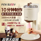 Фруктовая маленькая автоматическая машина для мороженого, полностью автоматический