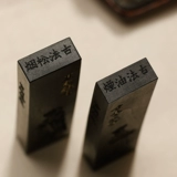 Xuanzhangzhai Xuanhua древний Fasun Fat Flate Flower/Songyu Kiln Ding Song Tobacco 5 Qianzai Terrace Terrace чернила чернила чернила