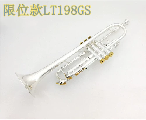 Американская база -труба LT198GS Нижний B -Регулирование серебряного тела Золотой ключ интегрированный громкий рот