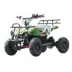 ATV bốn bánh off-road vô hạn biến tốc độ cho thuê vuông nhỏ trẻ em kart xe máy điện pin xe - Xe đạp quad