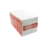 Ветеринарные препараты и звери с антителом антител мольтол сульфиновая инъекция жидкости, скота, скот, овечьего гемопоэтического антитела к антителам Инъекция профилактика антител