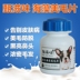 Sức khỏe thú cưng 甄 固 固 固 固 health health health health health health health health health 猫 猫 猫 猫 猫 猫 sữa cho mèo con 3 tuần tuổi Cat / Dog Health bổ sung