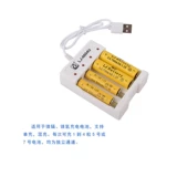 1,2 В 250 мА никель -кадмий -никель -гидрид AAA5 AAA7 зарядное устройство USB Four -бит