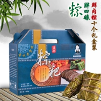 Свежий Zhenfeng Dangzi Xingyi, Guizhou Singyi Специальный четвертый яичный яичный желток свежее мясо, ребрышки, ребра, подарочные коробки, подарочные коробки