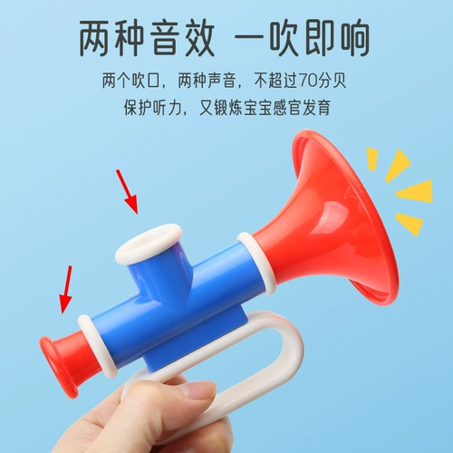 Труба, детская игрушка, музыкальные инструменты, губная гармошка, свисток