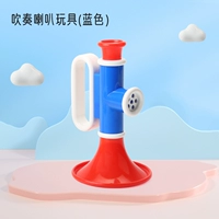 Синяя труба