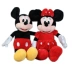 Đồ chơi sang trọng Cặp đôi chuột Mickey Mickey Doll Doll Doll Doll Wedding Girl Sinh nhật trẻ em Quà tặng sinh nhật - Đồ chơi mềm