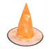 Đồ dùng cho trẻ em Ngày Halloween Ball Dress Up COS Children Mũ phù thủy Mũ phù thủy Mũ Magician Cap - Sản phẩm Đảng / Magic / Hiệu suất phụ kiện hóa trang halloween Sản phẩm Đảng / Magic / Hiệu suất