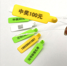 Ремешок с крючками 塑料封条钓友标记标签标牌记号鱼塘尼龙扎带写字定制logo200条