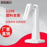 Хорошая коммерческая установка на стену полушария Haikang Dahua Camera DS-1258ZJ 4,5-дюймовая раковина ABS Plastic